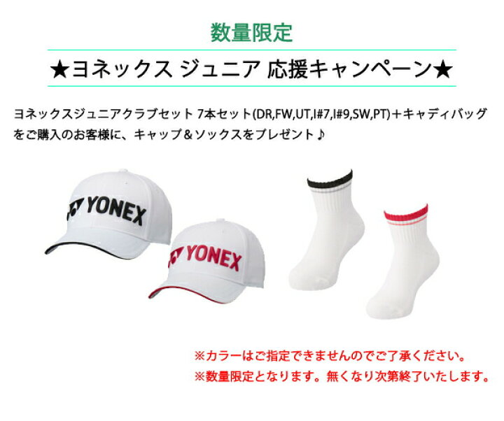 楽天市場】☆数量限定！キャップ＆ソックスプレゼント！☆【J120／J135 
