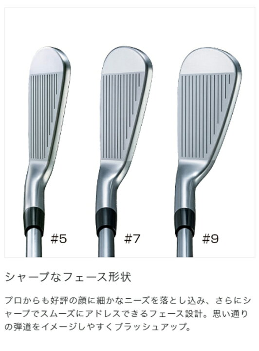 楽天市場】ブリヂストンゴルフ メンズ 241 CB アイアン 6本組(5-9、PW