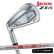 【メーカーカスタム】【レフティ／左利き用】ダンロップ メンズ スリクソン ZXi5 アイアン 5本組(6-9、PW…