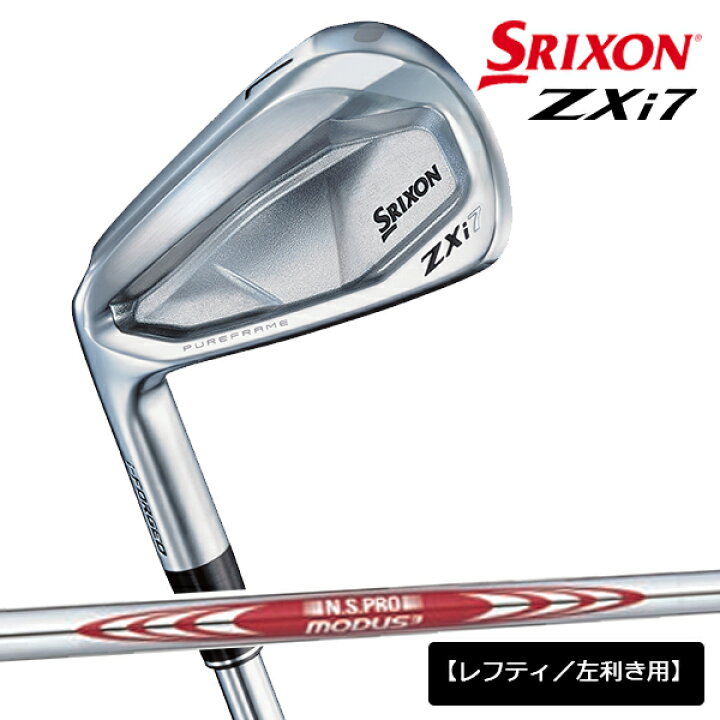 楽天市場】【メーカーカスタム】【レフティ／左利き用】ダンロップ 