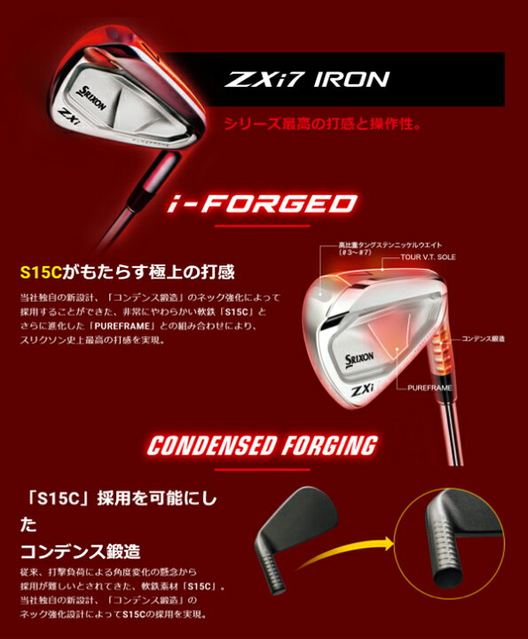 楽天市場】【メーカーカスタム】ダンロップ メンズ スリクソン ZXi7 