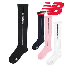 ニューバランスゴルフ 2024年春夏モデル レディース ハイソックス 012-4986506 NEW BALANCE GOLF　COMPRESSION HIGH SOCKS【24】