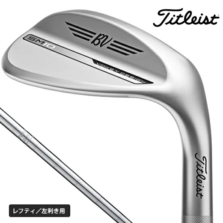 楽天市場】【58度-62度】【レフティ／左利き用】タイトリスト メンズ 