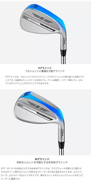 楽天市場】【46度-56度】タイトリスト メンズ SM10 ニッケルクロム 