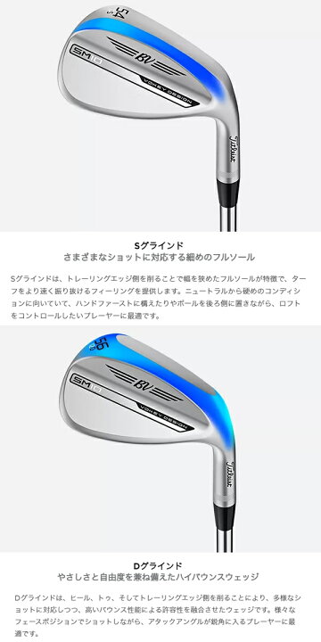 楽天市場】【46度-56度】タイトリスト メンズ SM10 ニッケルクロム 