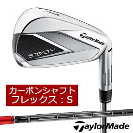 【フレックス：Sシャフト在庫有】テーラーメイド メンズ ステルス アイアンセット TENSEI RED TM60 ('22) カーボンシャフト 5本組(6,7,8,9,PW)【22】STEALTH TaylorMade Golf