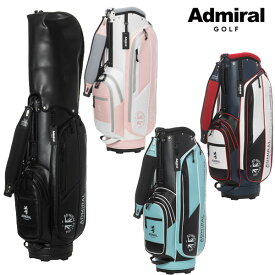アドミラル ユニセックス キャディーバッグ ADMG5AC8 3.2kg 9型 4分割 46インチ対応 ネームプレート付属 刻印不可 Admiral GOLF キャディバッグ【25】
