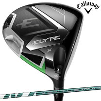 楽天市場】ドライバー シャフト xの通販