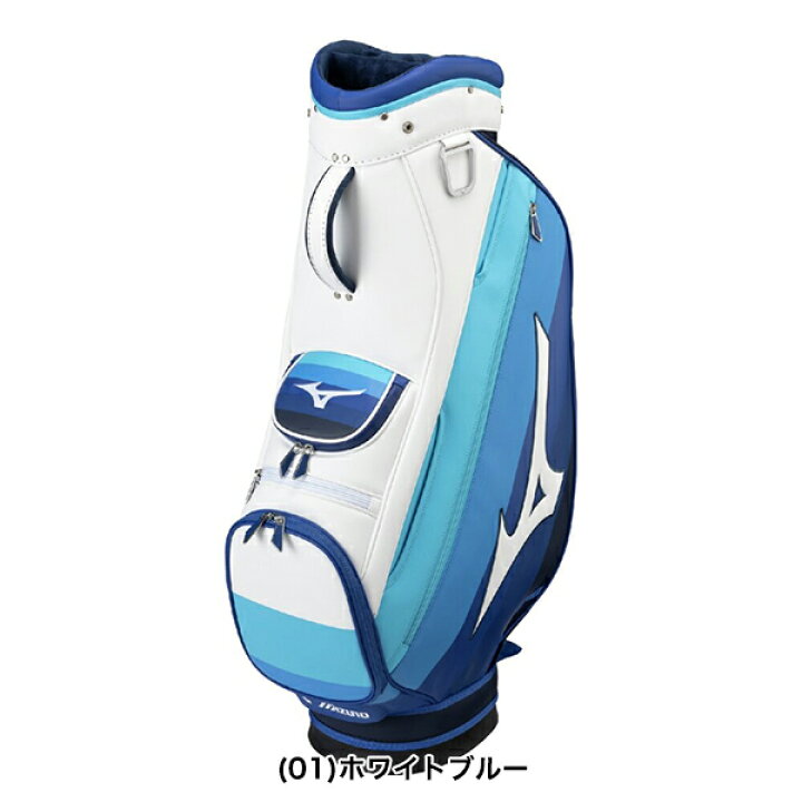 楽天市場】ミズノ メンズ キャディーバッグ 3.9kg 9.5型 47インチ対応 