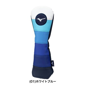 ユーティリティー ヘッドカバー ミズノの人気商品・通販・価格比較 
