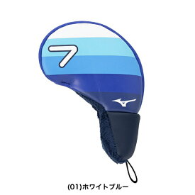 ★12月限定★【全品対象！エントリーでポイント3倍！】ミズノ メンズ アイアンカバー 5LGH2514【25】