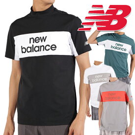 ニューバランスゴルフ 2025年春夏モデル メンズ ハイネック 半袖 プルオーバー S/SLEEVE MOCK NECK PULLOVER 012-5166005 NEW BALANCE GOLF【25】