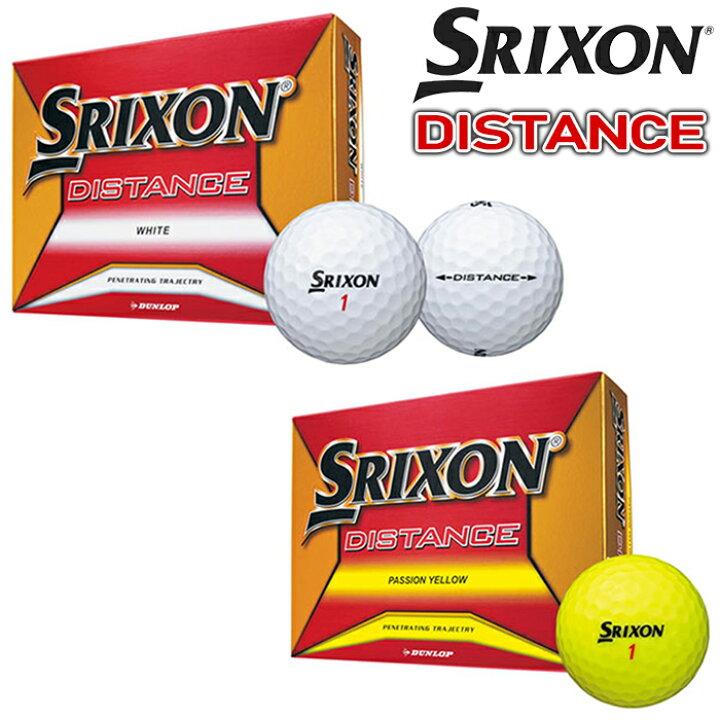 楽天市場 あす楽 ダンロップ Srixon スリクソン ゴルフボール Srixon Distance スリクソン ディスタンス 18 1ダース 12球 ボール ゴルフ用品 パワーゴルフ Powergolf