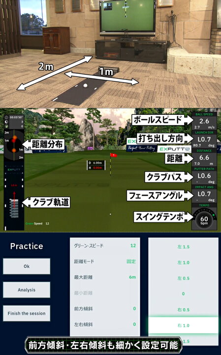 楽天市場】☆本体をテレビに繋げば設置完了！☆エクスパット ゴルフ 