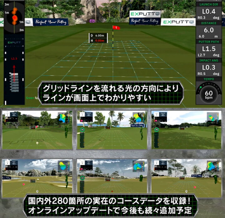 楽天市場】☆本体をテレビに繋げば設置完了！☆エクスパット ゴルフ 
