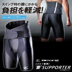 LO܁y52JJ5A90z~Ym-mizunop- (Y) BIO GEAR oCIMA Stp T|[^[ StEFA StT|[^[