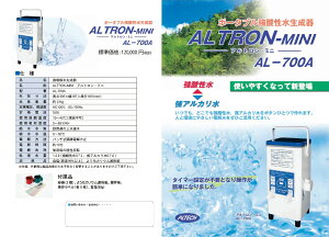 _ _f_Ag~jAL-700A |[^u^_ƋAJꂼ700ml/10Ő܂BV^RiECX̏ۂłf_͒