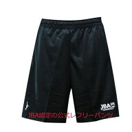 【期間限定　上下同時購入でソックスプレゼント】【ネコポス対応】IN THE PAINT インザペイント ITPRF600…
