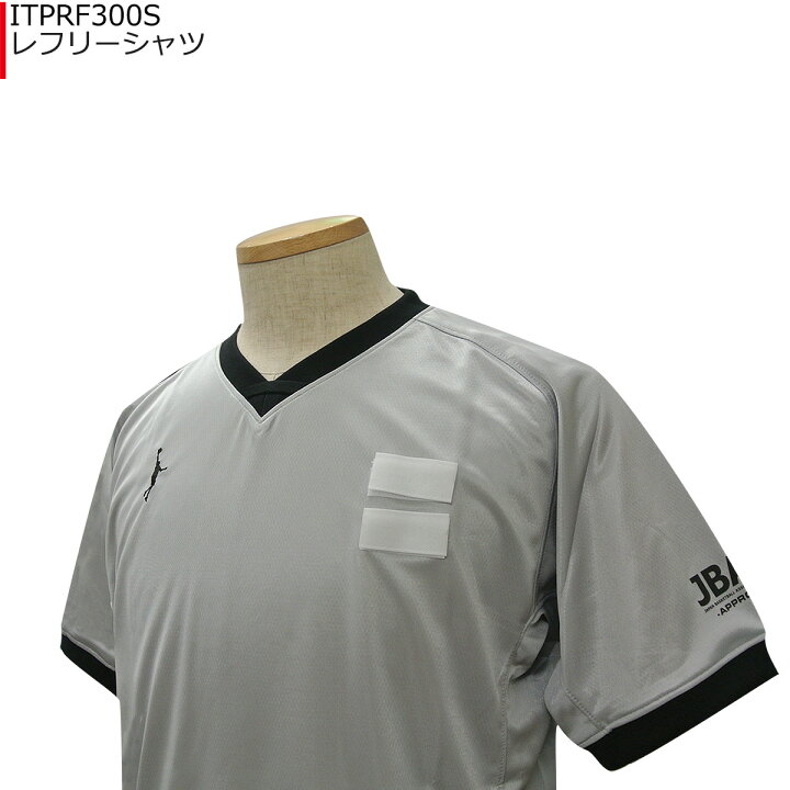 楽天市場 1点限りネコポス対応 インザペイント In The Paint レフリーシャツ Itprf300s バスケ スポーツ 審判 コーチ パワーハウスオンラインストア