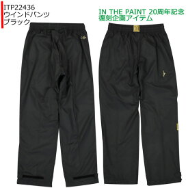 インザペイント IN THE PAINT ウインドパンツ ITP22436