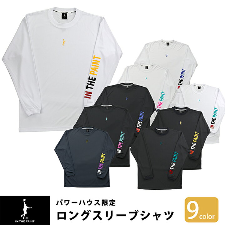 楽天市場】＼POWER HOUSE限定／【1点限りネコポス対応】IN THE PAINT 