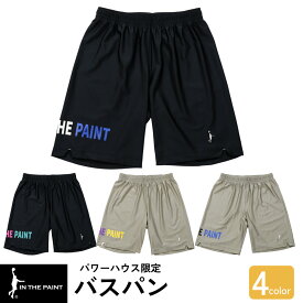 ＼POWER HOUSE限定／【1点限りネコポス対応】IN THE PAINT インザペイント ITP2307R ショーツ メンズ レディース バスケ バスパン