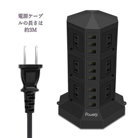 送料無料 POWERJC 正規品 公式ショッ 電源タップ スイッチ9usb 延長コード コンセント雷ガードタワー式電源タップ 雷ガード 延長コード 3m 縦型コンセント 個別スイッチ 節電タップ タコ足 省エネAC12口 PSE認証済 一年保証