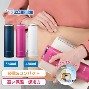 ۈ ZOJIRUSHI XeX{g 0.48L ۉEۗ SM-JF48 SM-JF36 X₷ ^ StARo ^ Vv^ ֗{̊ېOK ȒP V[X OĐ􂦂 N