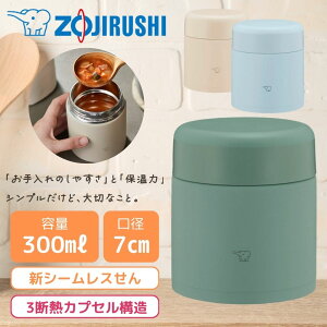 ۈ XeX X[vW[ ۈ󐅓 SW-KA30 300ml ۈ}z[r ۉ ۗ |[`ǉw ItBX Lb` X[v `W[ ٓ ۉ a7cm i [J[ۏؑΉ 