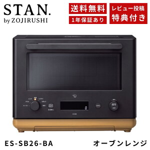 y P5{ zۈ STAN.I[uW ES-SB26-BA ubN [J[ۏؑΉ [J[l X^ stan zoujirusi ubN V R[q[  Mtg j ̓ ̓