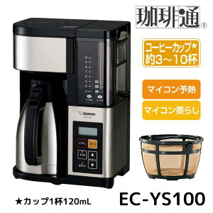 ۈ EC-YS100-XB R[q[[J[  XeXubN
