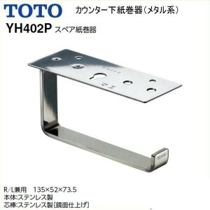 TOTO  JE^[p XyAp(؂Ȃ) XeX YH402P