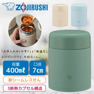 ۈ XeX X[vW[ ۈ󐅓 SW-KA40 400ml ۈ}z[r ۉ ۗ ItBX Lb` X[v `W[ ٓ ۉ a7cm i [J[ۏؑΉ sǑΉ [J[
