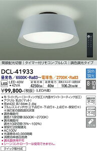 d@ (DAIKO) V[OCgDCL-41933Ń_ȊȈՎt^Ɩ