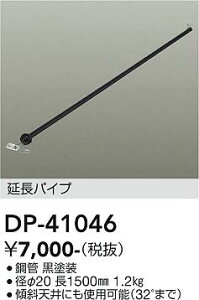 DP41046 d@ V[Ot@ppCv 1500mm {̕ʔ DP-41046