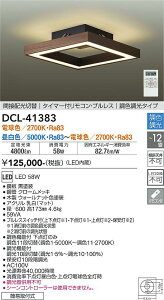 d@ DCL-41383 V[OCg Rt 8`12 LED