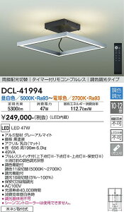 d@ DCL-41994 V[OCg Rt 8`12 LED