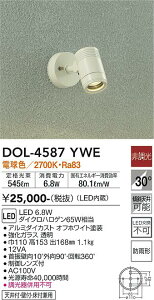 d@ DOL-4587YWE X|bgCg LED O ݒ薳