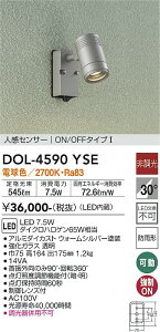 d@ DOL-4590YSE X|bgCg LED O lZT[ ON/OFF^Cv ݒ薳