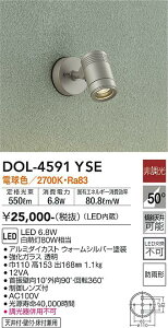 d@ DOL-4591YSE X|bgCg LED O ݒ薳