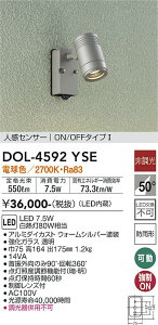 d@ DOL-4592YSE X|bgCg LED O lZT[ ON/OFF^Cv ݒ薳