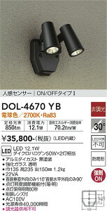d@ DOL-4670YB X|bgCg LED O lZT[ ON/OFF^Cv ݒ薳