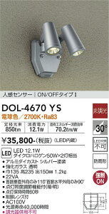 d@ DOL-4670YS X|bgCg LED O lZT[ ON/OFF^Cv ݒ薳