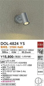 d@ DOL-4824YS X|bgCg ݒ薳 LED O