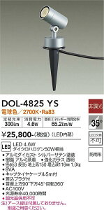 d@ DOL-4825YS X|bgCg ݒ薳 LED O