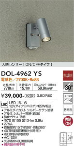 d@ DOL-4962YS X|bgCg ݒ薳 LED O