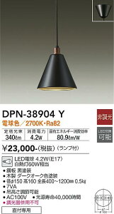 d@ DAIKO DPN-38904Y y_g M60W dF 2700K LED 񒲌