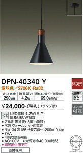 d@ DAIKO DPN-40340Y y_g M60W dF 2700K LED 񒲌