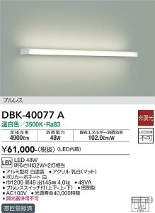 ����d�@ DBK-40077A �u���P�b�g ��ʌ` �����ݒ薳�� LED