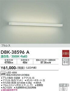 ����d�@ DBK-38596A �u���P�b�g ��ʌ` �����ݒ薳�� LED